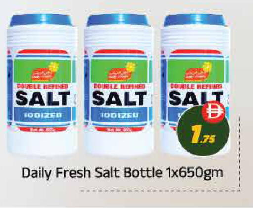 available at ايكو مول & ايكو هايبرماركت in الإمارات العربية المتحدة , الامارات - ٱلْعَيْن‎