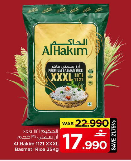 available at مارك & سايف in عُمان - مسقط‎