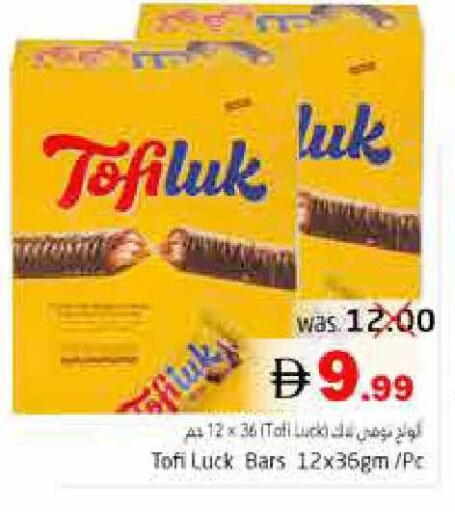 available at Pasons Hypermarket in UAE - Fujairah