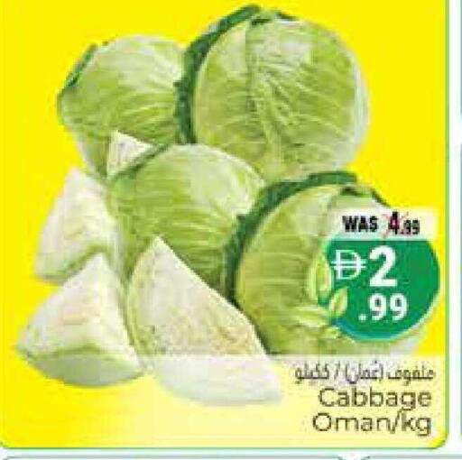 Cabbage from Oman available at هايبر ماركت باسونز in الإمارات العربية المتحدة , الامارات - ٱلْعَيْن‎