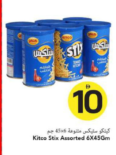 available at مارك & سيف in الإمارات العربية المتحدة , الامارات - الشارقة / عجمان
