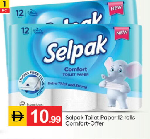 available at TALAL MARKET in UAE - Abu Dhabi
