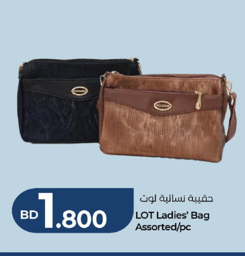 available at لولو هايبر ماركت in البحرين