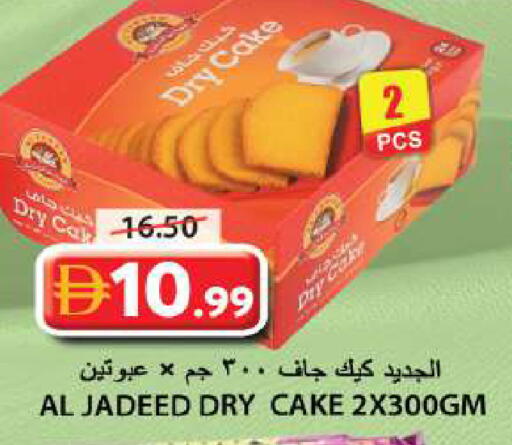 available at جراند هايبر ماركت in الإمارات العربية المتحدة , الامارات - الشارقة / عجمان