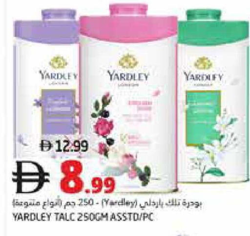 available at Pasons Hypermarket in UAE - Fujairah
