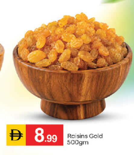available at سوق طلال in الإمارات العربية المتحدة , الامارات - دبي