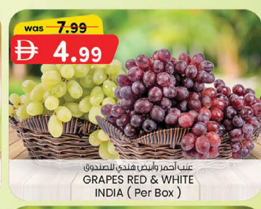 Grapes from India available at ك. إم. هايبرماركت in الإمارات العربية المتحدة , الامارات - ٱلْعَيْن‎