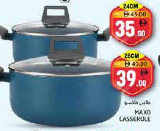 available at Pasons Hypermarket in UAE - Fujairah