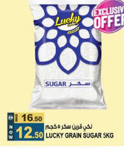 available at هاشم هايبرماركت in الإمارات العربية المتحدة , الامارات - الشارقة / عجمان