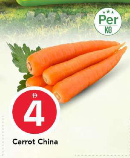 Carrot from China available at مارك & سيف in الإمارات العربية المتحدة , الامارات - الشارقة / عجمان