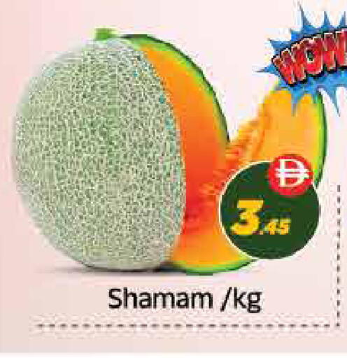 available at ايكو مول & ايكو هايبرماركت in الإمارات العربية المتحدة , الامارات - ٱلْعَيْن‎