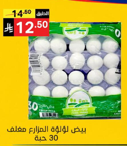 available at Noori Supermarket in KSA, Saudi Arabia, Saudi - Jeddah