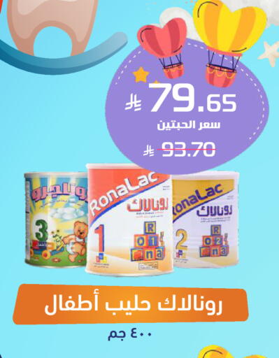 available at صيدلية المتحدة in مملكة العربية السعودية, السعودية, سعودية - نجران