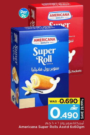 available at مارك & سايف in عُمان - مسقط‎