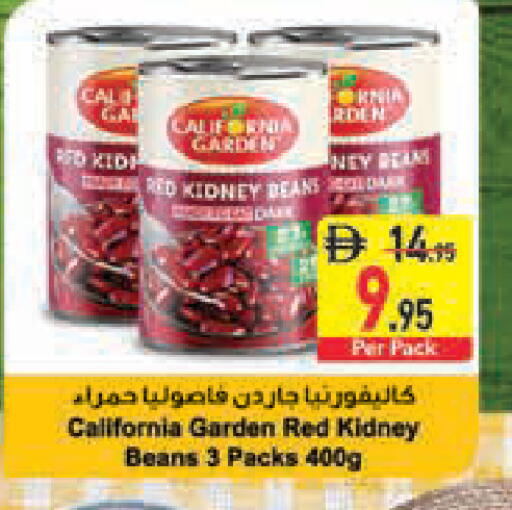 available at السفير ماركت in الإمارات العربية المتحدة , الامارات - رَأْس ٱلْخَيْمَة