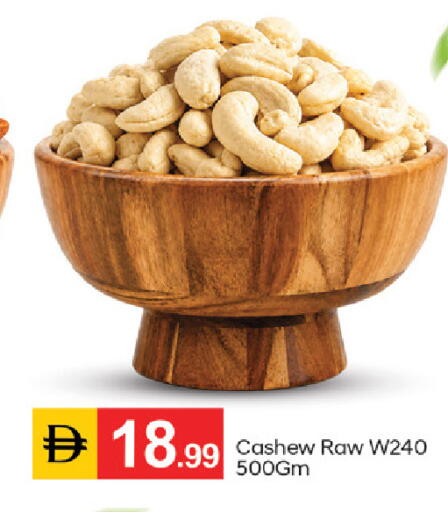 available at TALAL MARKET in UAE - Fujairah