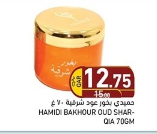 available at Aswaq Ramez in Qatar - Umm Salal