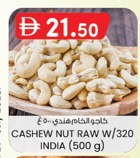 available at ك. الم. للتجارة in الإمارات العربية المتحدة , الامارات - دبي