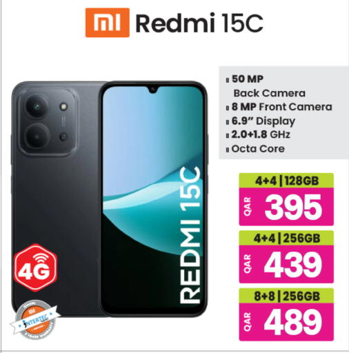 available at أنصار جاليري in قطر - الشمال