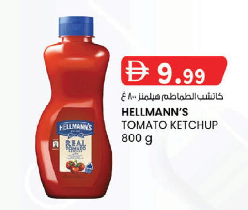 Tomato available at K M Trading  in UAE - Fujairah