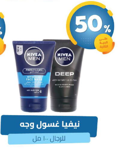 available at United Pharmacies in KSA, Saudi Arabia, Saudi - Dammam