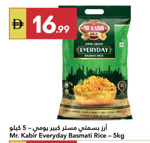 available at Grand Emirates Market in UAE - Abu Dhabi