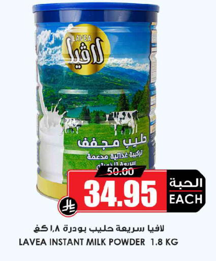 available at Prime Supermarket in KSA, Saudi Arabia, Saudi - Dammam