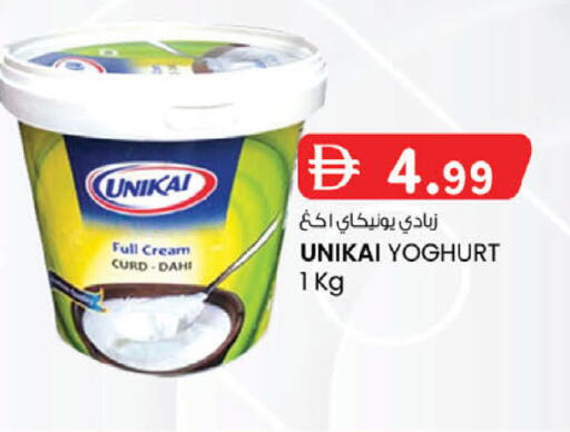 available at صفا هايبر in الإمارات العربية المتحدة , الامارات - ٱلْعَيْن‎