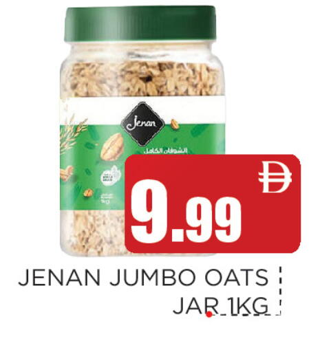 available at عين المدينة هايبرماركت in الإمارات العربية المتحدة , الامارات - الشارقة / عجمان