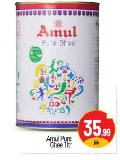 available at بيج مارت in الإمارات العربية المتحدة , الامارات - أبو ظبي