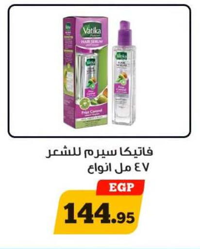 available at أولاد رجب in Egypt - القاهرة