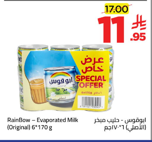 available at Wahj Mart in KSA, Saudi Arabia, Saudi - Jeddah