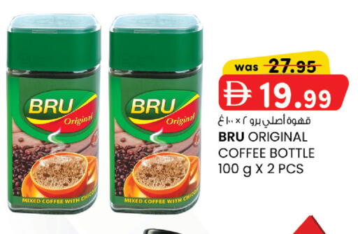 available at K M Trading  in UAE - Abu Dhabi