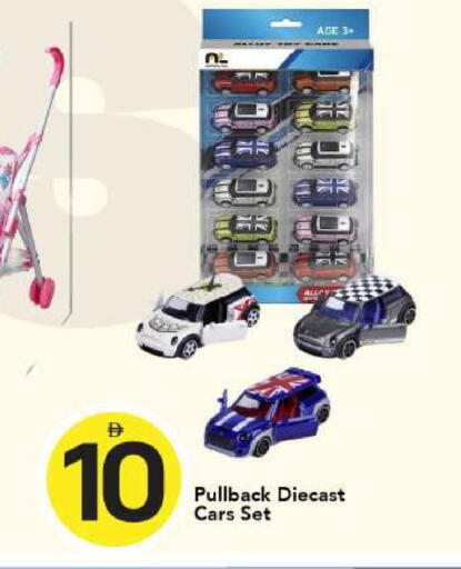 available at مارك & سيف in الإمارات العربية المتحدة , الامارات - الشارقة / عجمان