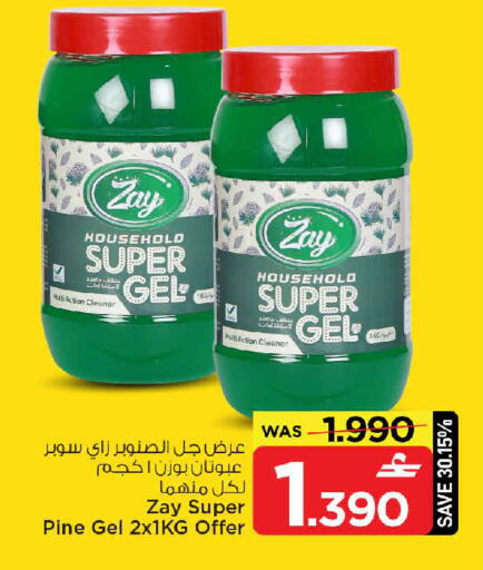 available at مارك & سايف in عُمان - مسقط‎