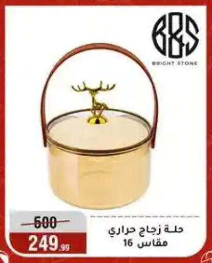 available at المرشدي in Egypt - القاهرة