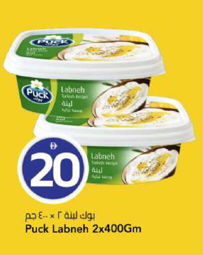 available at مارك & سيف in الإمارات العربية المتحدة , الامارات - الشارقة / عجمان