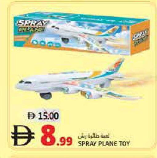 available at Pasons Hypermarket in UAE - Fujairah