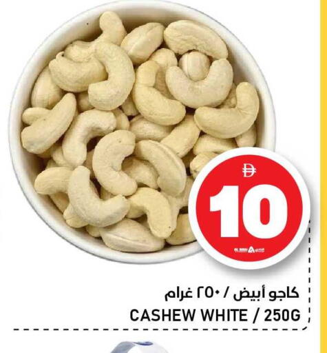 available at النادي هايبرماركت in الإمارات العربية المتحدة , الامارات - الشارقة / عجمان