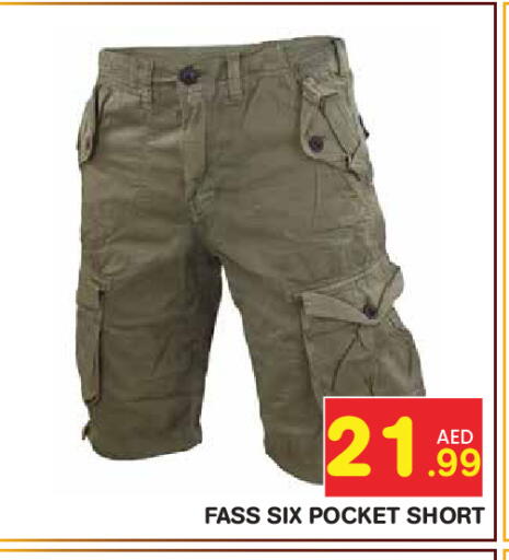 available at سنابل بني ياس in الإمارات العربية المتحدة , الامارات - ٱلْعَيْن‎