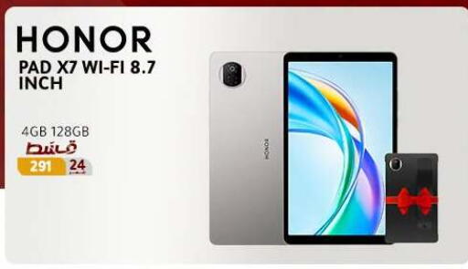 available at دريم٢٠٠٠ in Egypt - القاهرة