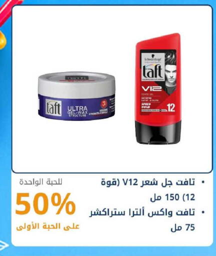 available at Ghaya pharmacy in KSA, Saudi Arabia, Saudi - Jeddah