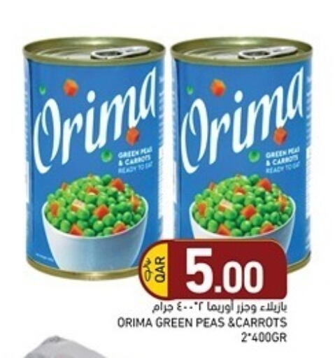Peas available at Aswaq Ramez in Qatar - Al Rayyan
