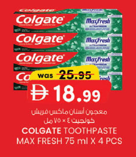 available at الصفا in الإمارات العربية المتحدة , الامارات - أبو ظبي