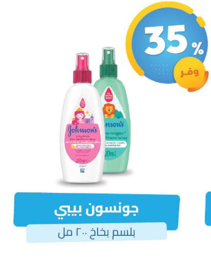 available at United Pharmacies in KSA, Saudi Arabia, Saudi - Dammam