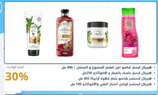Avocado available at Ghaya pharmacy in KSA, Saudi Arabia, Saudi - Yanbu