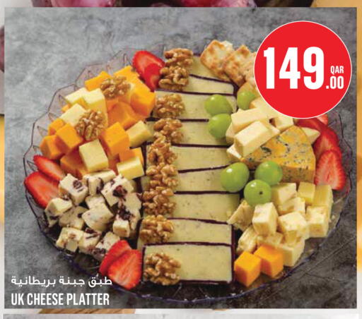 available at Monoprix in Qatar - Al Rayyan