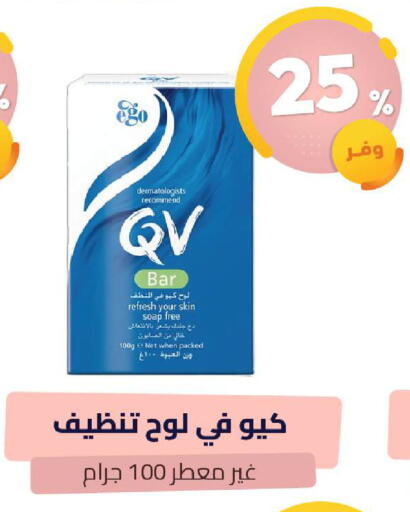 available at United Pharmacies in KSA, Saudi Arabia, Saudi - Dammam