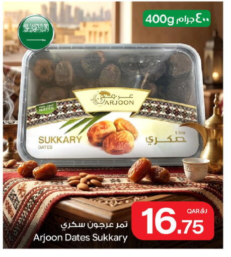 available at Bin Dawood Market in Qatar - Doha