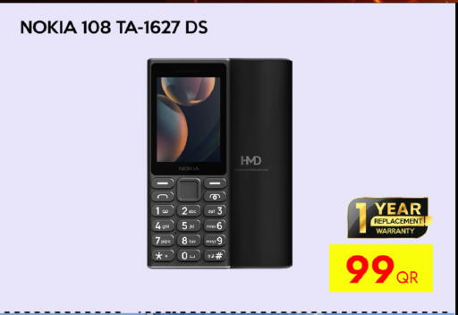available at iCONNECT  in Qatar - Al Daayen